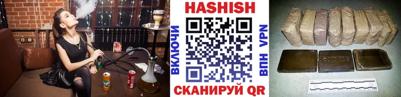 Купить Железногорск АМФЕТАМИН  A-PVP  ГАШ  Канабис 