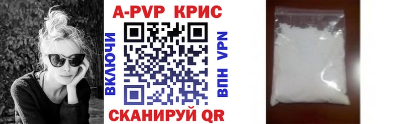 mega ссылки где купить Железногорск Alfa_PVP VHQ
