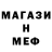 АМФЕТАМИН VHQ SegaPutin