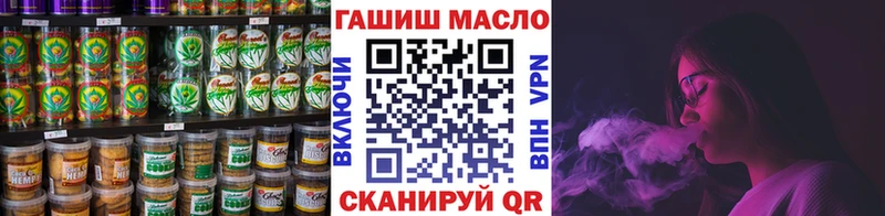 гидра ONION Железногорск Cannafood конопля
