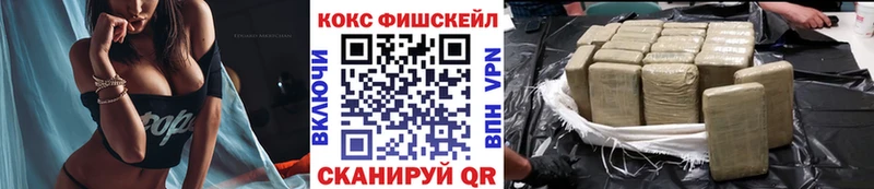 цены   Железногорск  КОКАИН VHQ 