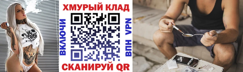 MEGA как войти  Железногорск  ГЕРОИН герыч 