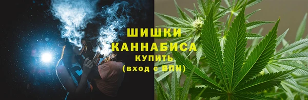 мефедрон Волоколамск