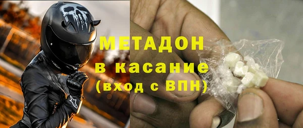 мефедрон Волоколамск