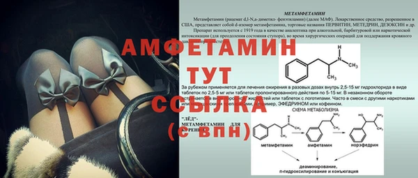 мефедрон Волоколамск