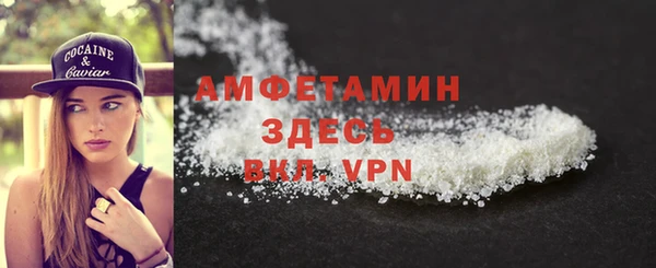мефедрон Волоколамск