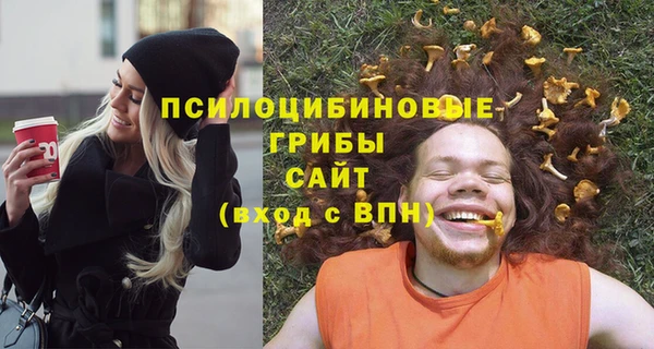 мефедрон Волоколамск