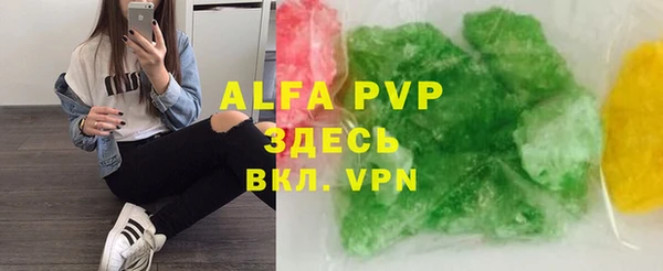 мефедрон Волоколамск