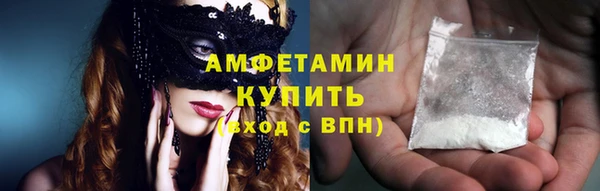 мефедрон Волоколамск