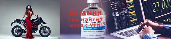 мефедрон Волоколамск