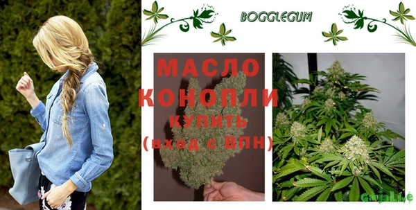 мефедрон Волоколамск