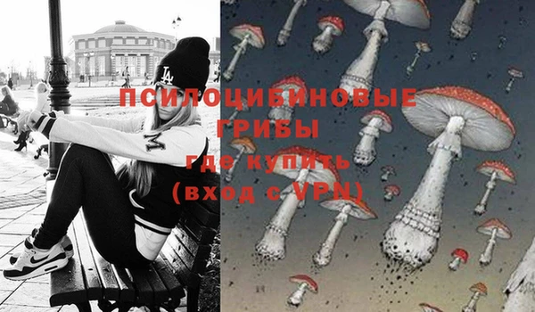 мефедрон Волоколамск