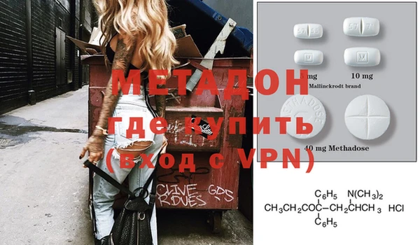 мефедрон Волоколамск