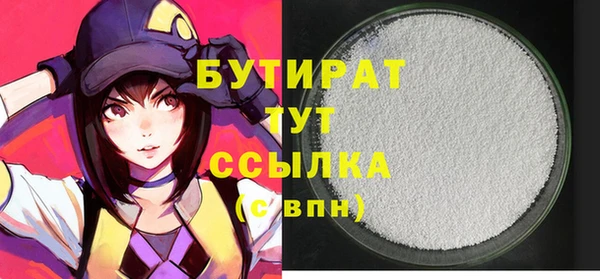 mix Володарск