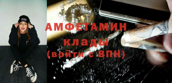 мефедрон Волоколамск