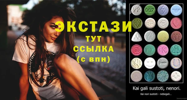 мефедрон Волоколамск