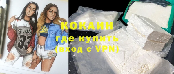 мефедрон Волоколамск