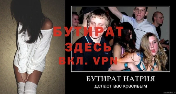 mix Володарск