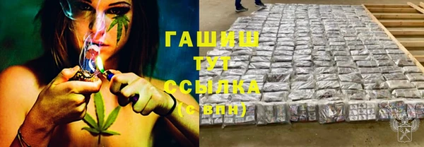 мефедрон Волоколамск