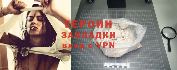 альфа пвп VHQ Киренск