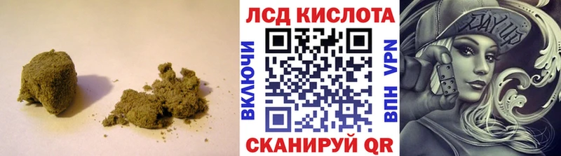 LSD-25 экстази кислота Железногорск