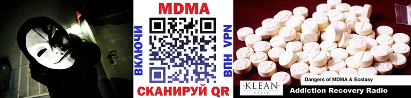 МДМА VHQ  Железногорск 