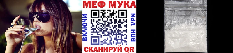 kraken онион  продажа наркотиков  Железногорск  Мефедрон кристаллы 