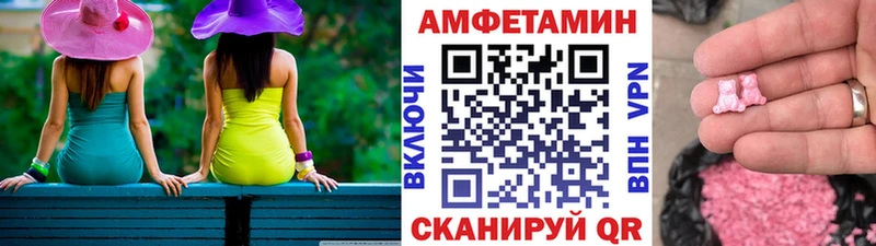 купить наркотик  Железногорск  Первитин мет 