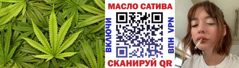 МЕГА рабочий сайт darknet официальный сайт ТГК THC oil Железногорск