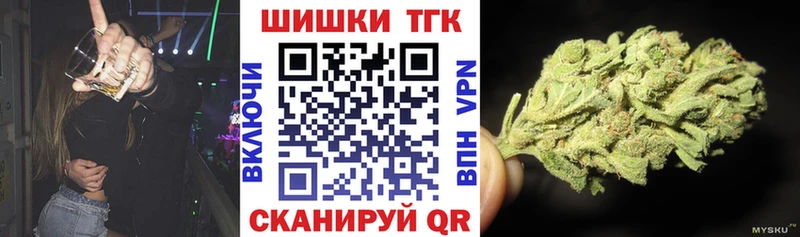 Бошки марихуана гибрид  цены   Железногорск 